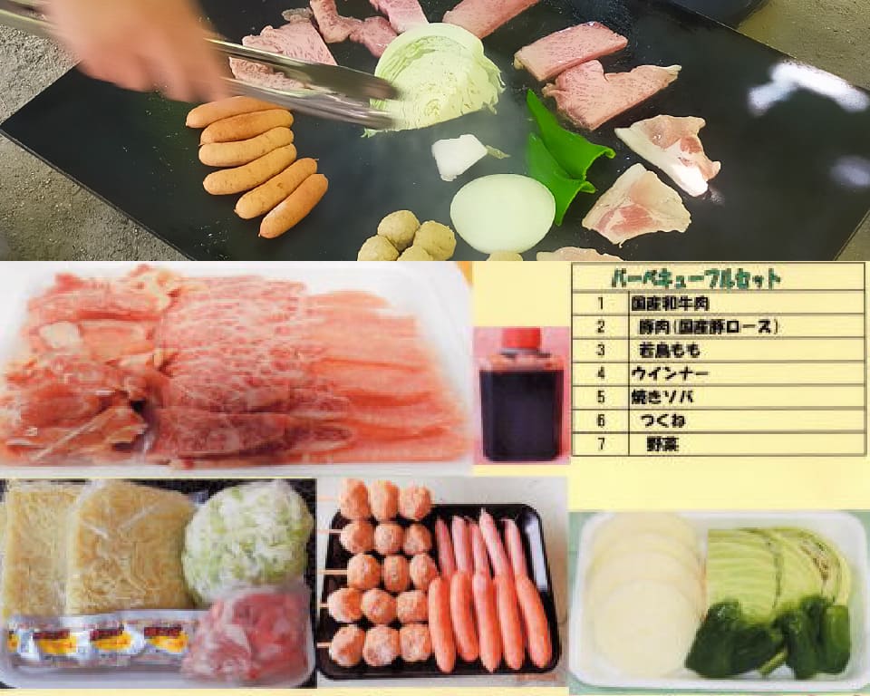 ベースプラン